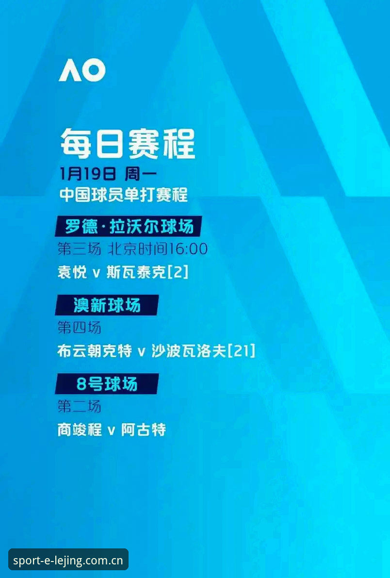 传统体育平台 vs 乐竞体育app：新世代竞技体验的全面对比指南
